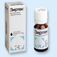 Капли для приема внутрь Зиртек