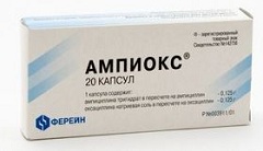 Капсулы Ампиокс