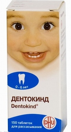 Дентокинд