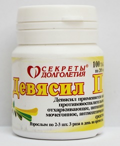 Девясил