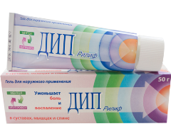 Дип Рилиф