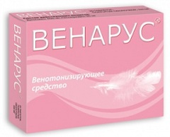 Венарус - комбинированный препарат, содержащий 50 мг гесперидина