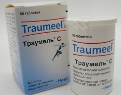 Таблетки Траумель С