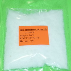 Поливиниловый спирт