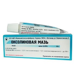 Оксолиновая мазь