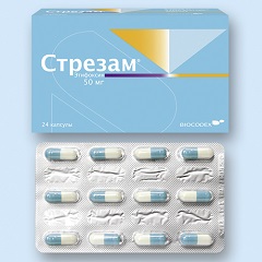 Капсулы Стрезам