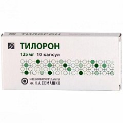 Капсулы Тилорон